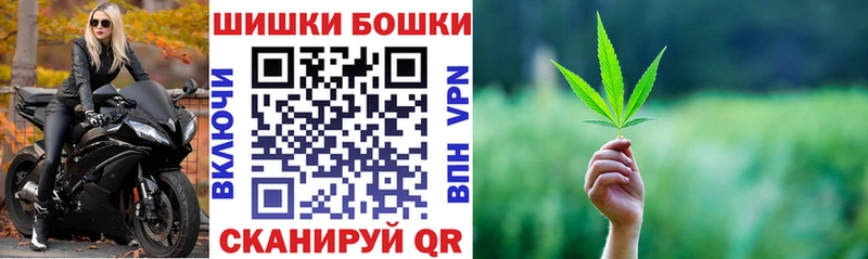 Наркошоп купить Кокаин  СОЛЬ  Мефедрон  Гашиш  Бошки Шишки  Наволоки