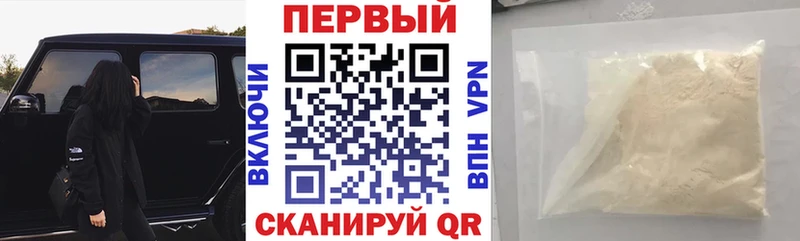 Купить закладки  Наволоки  АМФЕТАМИН Розовый 