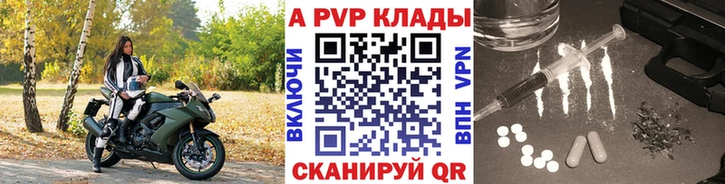 А ПВП СК  Купить где  Наволоки 