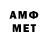 Альфа ПВП кристаллы AZ Nesm