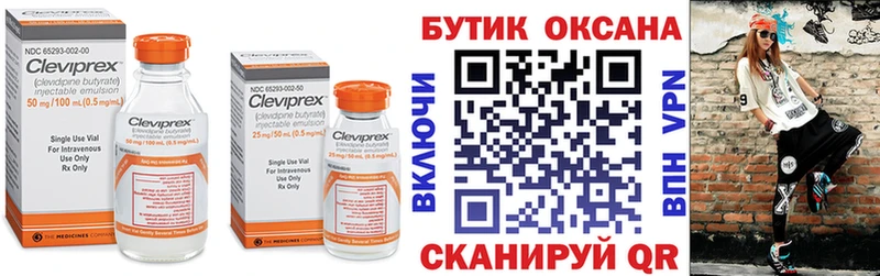 Купить  Наволоки  БУТИРАТ жидкий экстази 