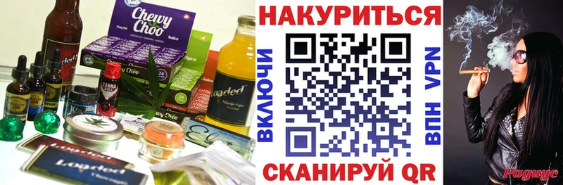 Купить  Наволоки  Canna-Cookies марихуана 