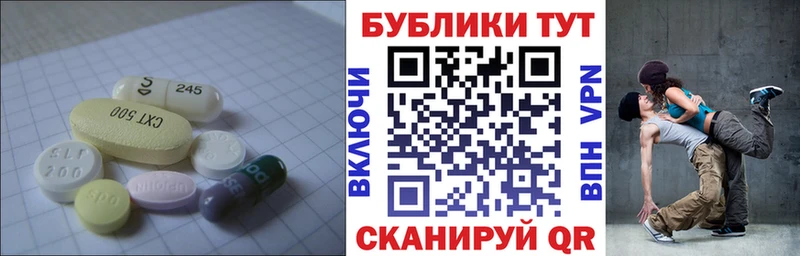 ЭКСТАЗИ mix  Купить где  Наволоки 