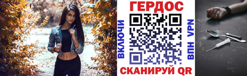 Купить  Наволоки  ГЕРОИН VHQ 