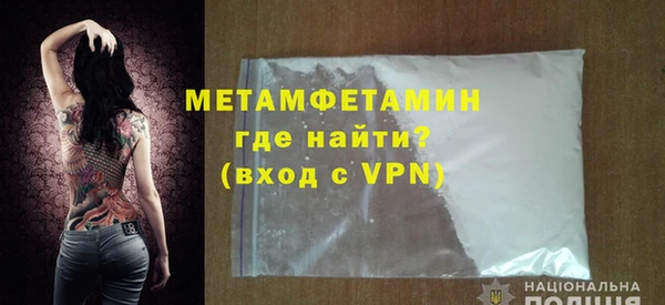 амфетамин Елизово