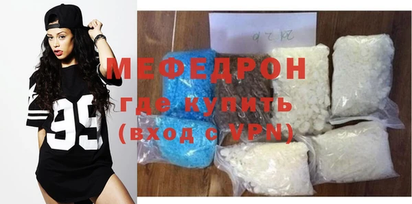 амфетамин Елизово