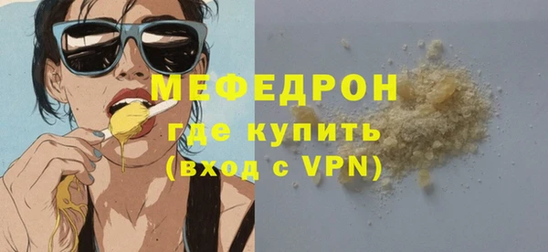трава Елабуга
