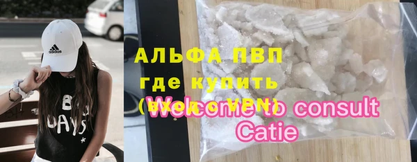 трава Елабуга