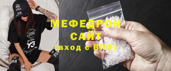 трава Елабуга