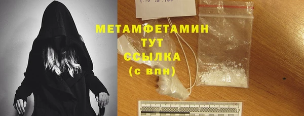 трава Елабуга