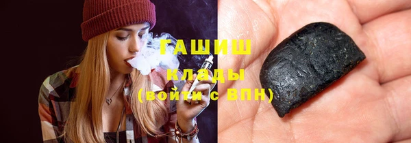 амфетамин Елизово