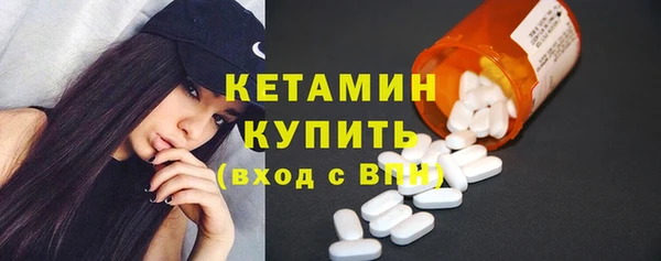 метадон Ельня