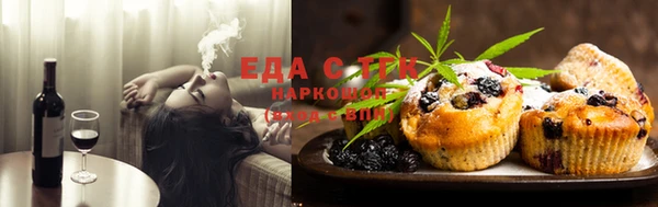 амфетамин Елизово