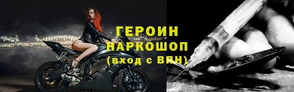 метадон Ельня