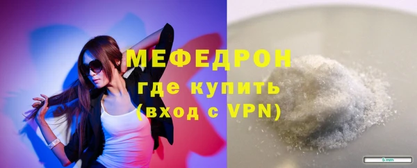 метадон Ельня
