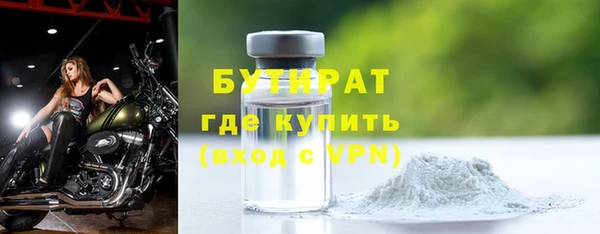 метадон Ельня