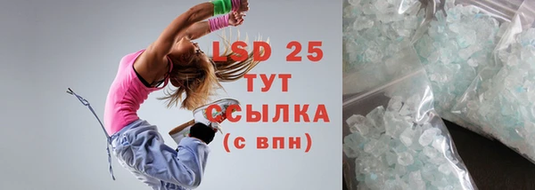 амфетамин Елизово