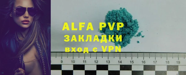 трава Елабуга