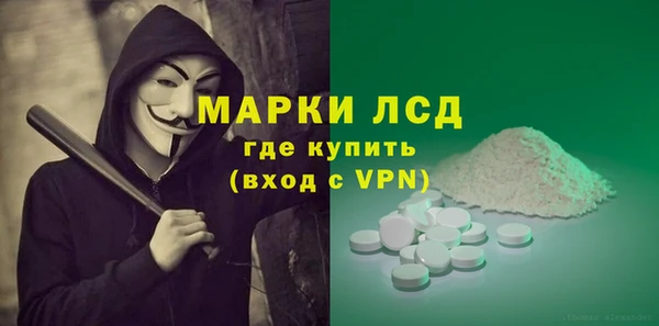 трава Елабуга