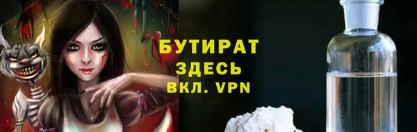 трава Елабуга