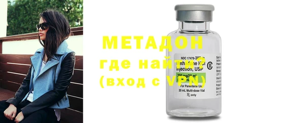 метадон Ельня