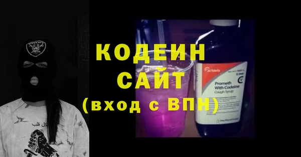 метадон Ельня