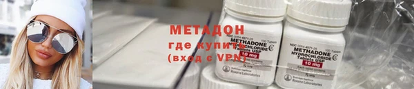 метадон Ельня