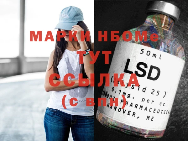 трава Елабуга