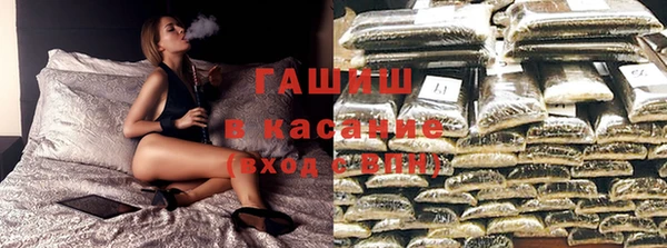 трава Елабуга