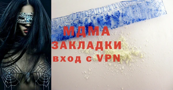 амфетамин Елизово