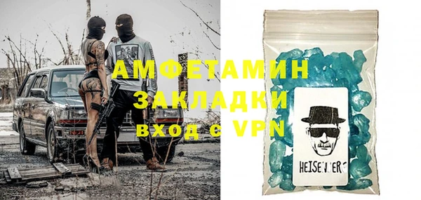 трава Елабуга