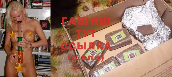 амфетамин Елизово