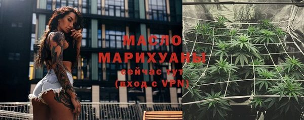 трава Елабуга
