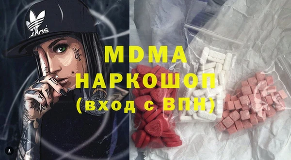 амфетамин Елизово
