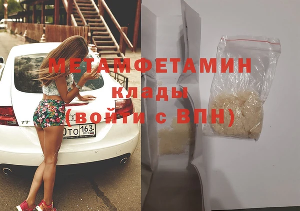 трава Елабуга