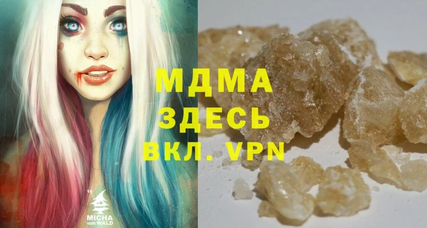 трава Елабуга