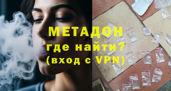 амфетамин Елизово