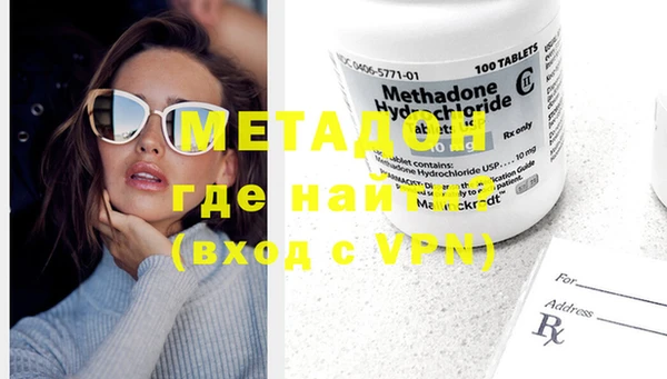 метадон Ельня