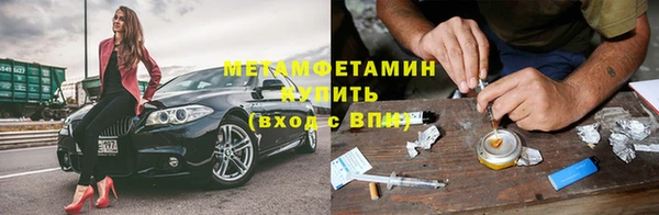 трава Елабуга