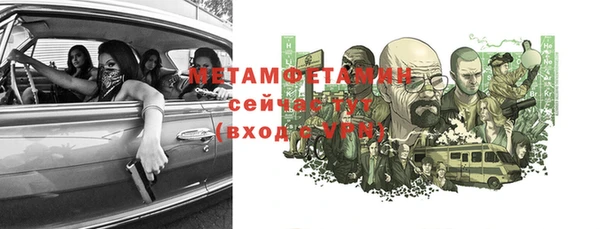 амфетамин Елизово