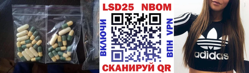 Купить где  Наволоки  LSD-25 экстази ecstasy 