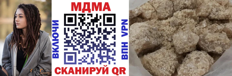 MDMA crystal  Купить  Наволоки 
