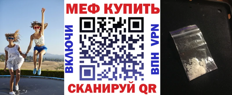 Мефедрон мяу мяу  Купить где  Наволоки 