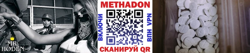 Купить где  Наволоки  Метадон мёд 
