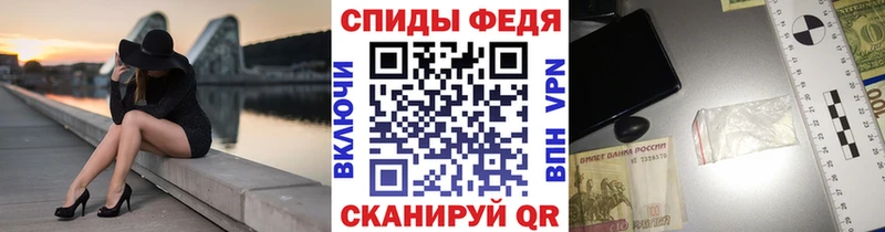 Купить где Наволоки Метамфетамин винт