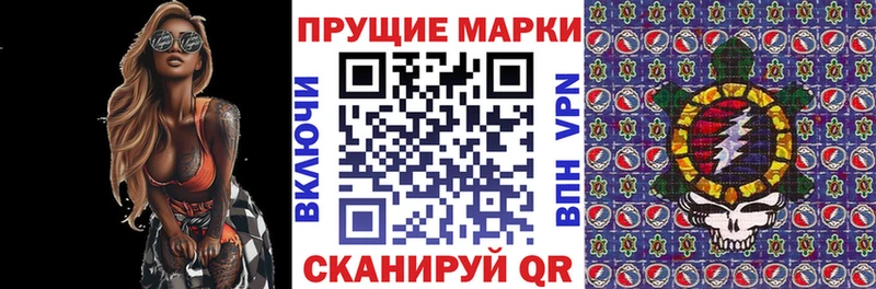 Купить Наволоки Марки NBOMe 1500мкг