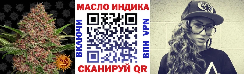 Дистиллят ТГК жижа  Купить  Наволоки 